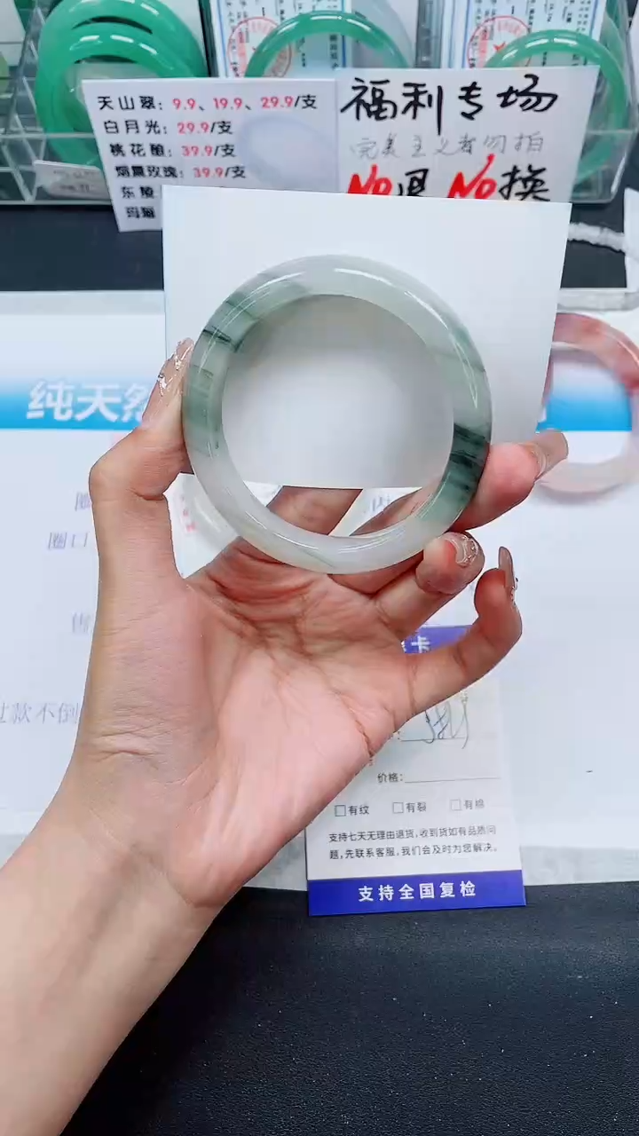 【闪购商品】石英质玉手镯未镶嵌A327-58/59