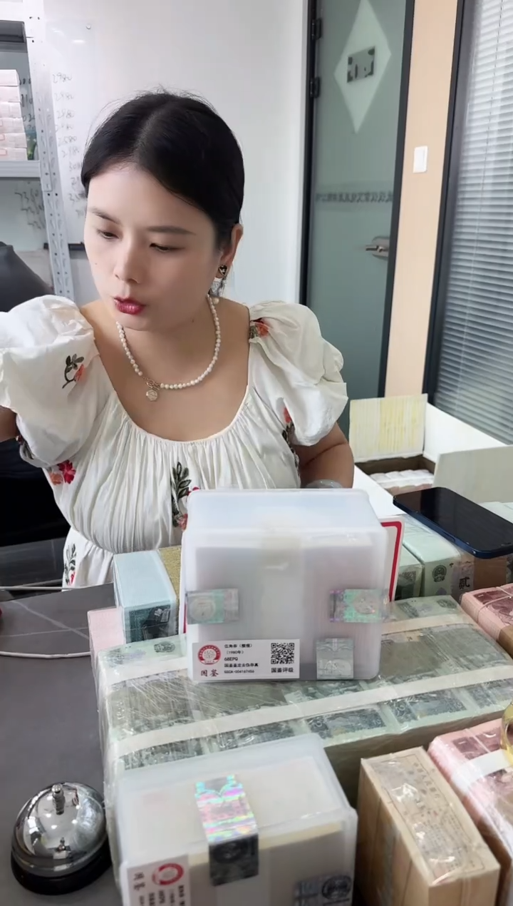 第四套人民币退市纸币 银行保真鉴定 05K无4 狮子8