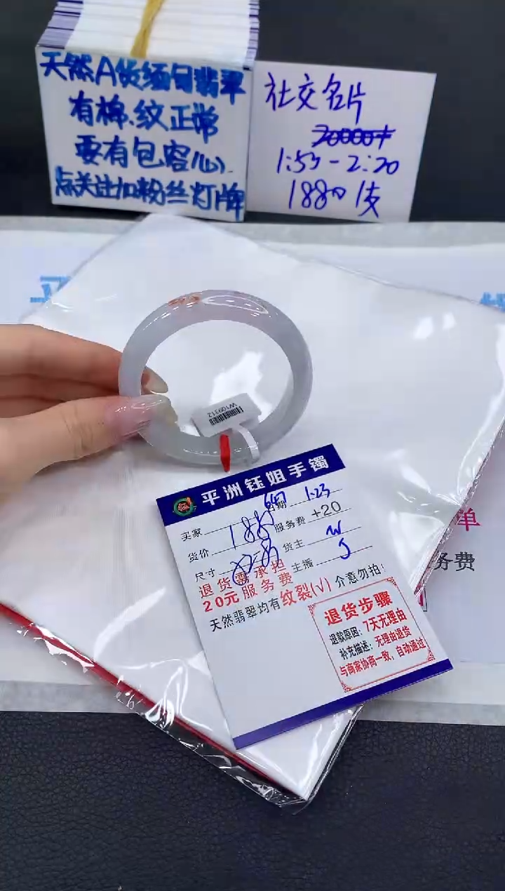 【闪购商品】翡翠手镯未镶嵌111111111111