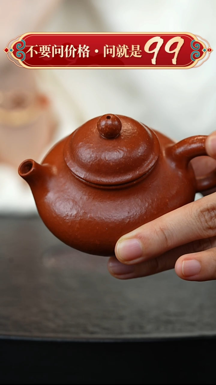 茶壶紫砂宜兴紫砂