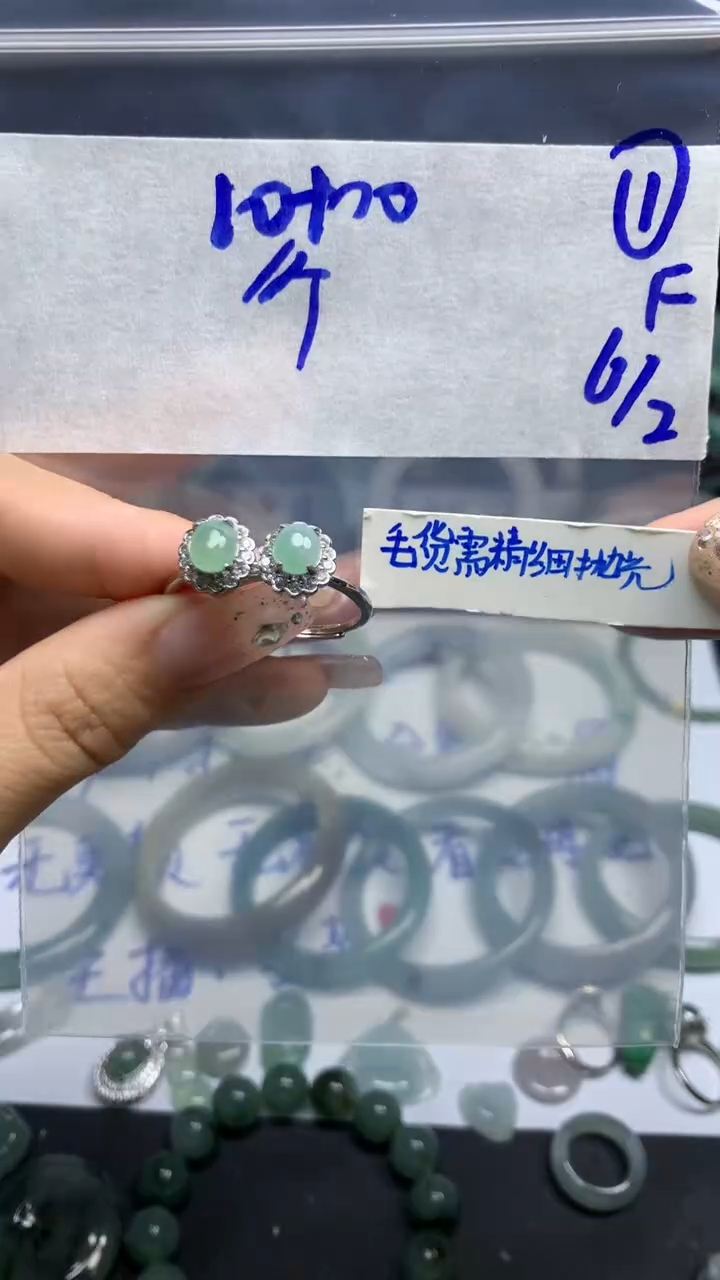 【闪购商品】定制翡翠未镶嵌毛货需精细抛光1号20元