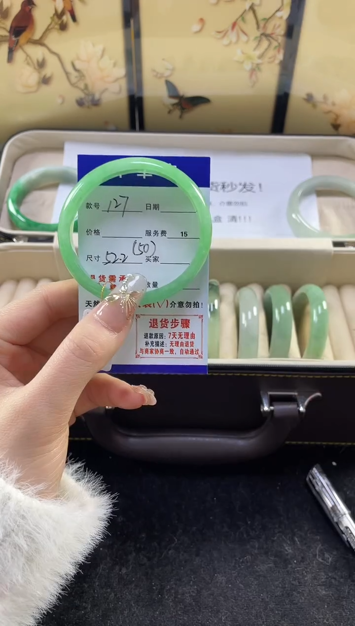 【闪购商品】翡翠手镯未镶嵌缅甸翡翠现货秒发127