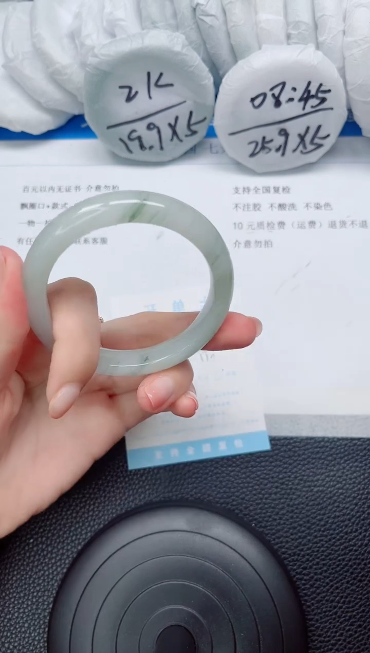 石英质玉手镯未镶嵌95-56.8