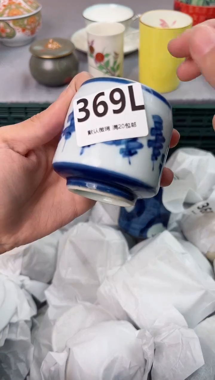 【闪购商品】碗369L瓷器瓷器瓷器瓷器