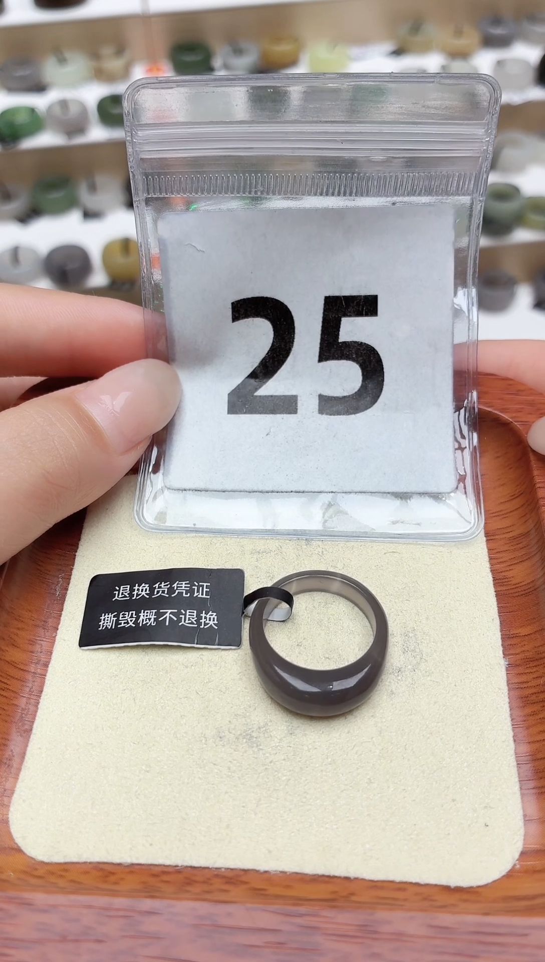 和田玉戒圈未镶嵌13号