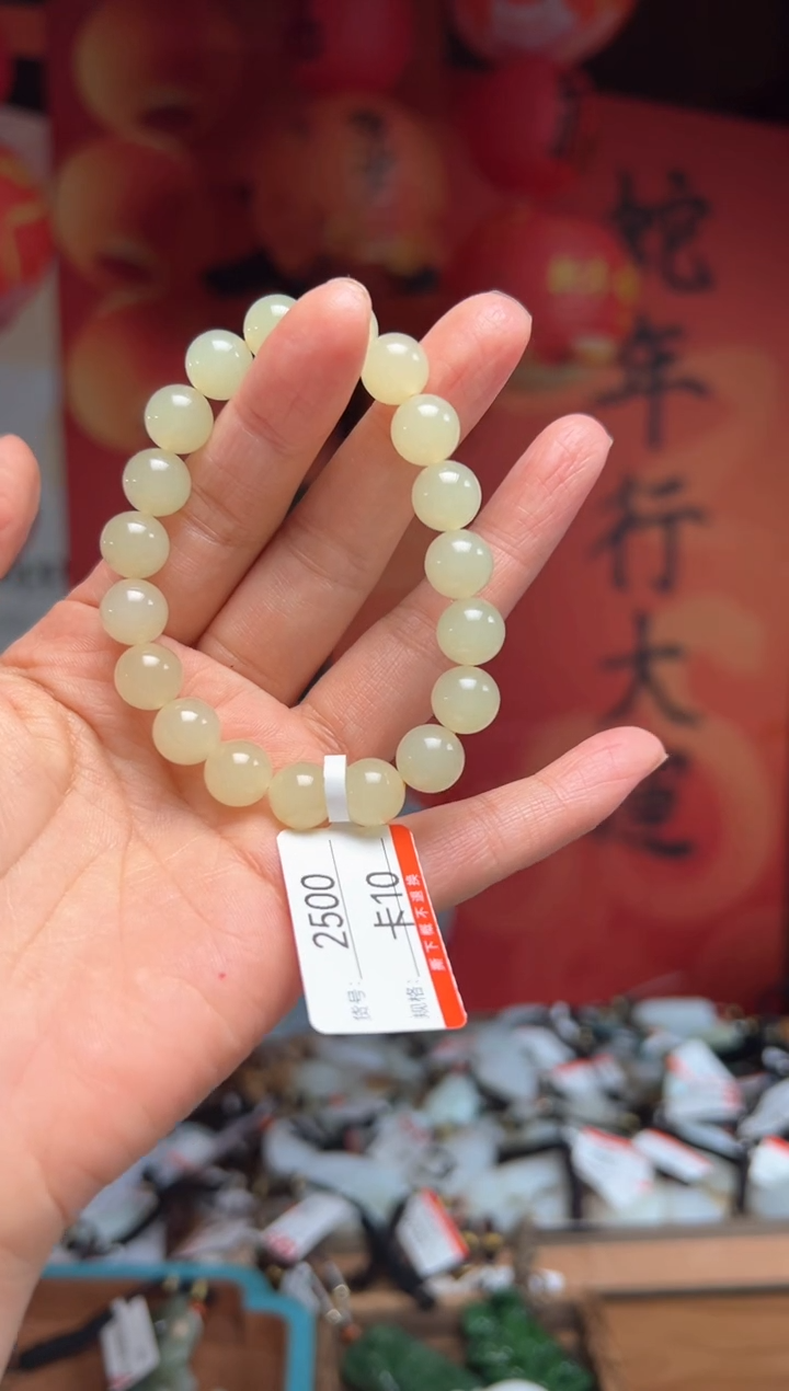 【闪购商品】和田玉手串未镶嵌10