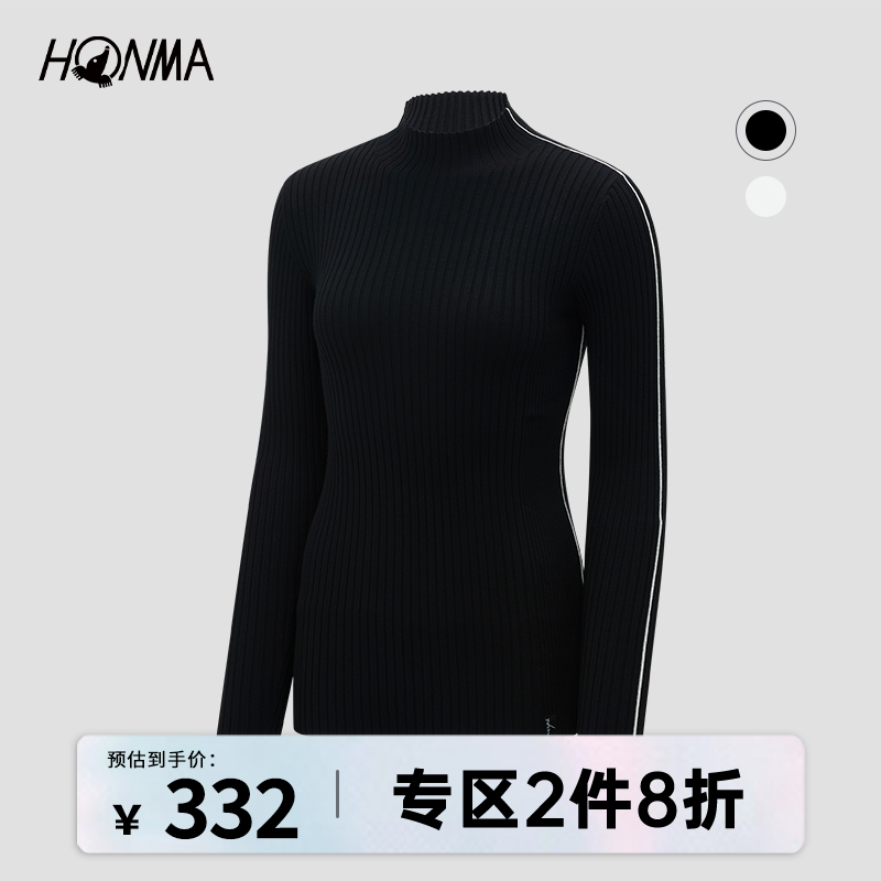 HONMA女士打底衫针织高领套头毛衫舒适抑菌弹力HWJD504H133