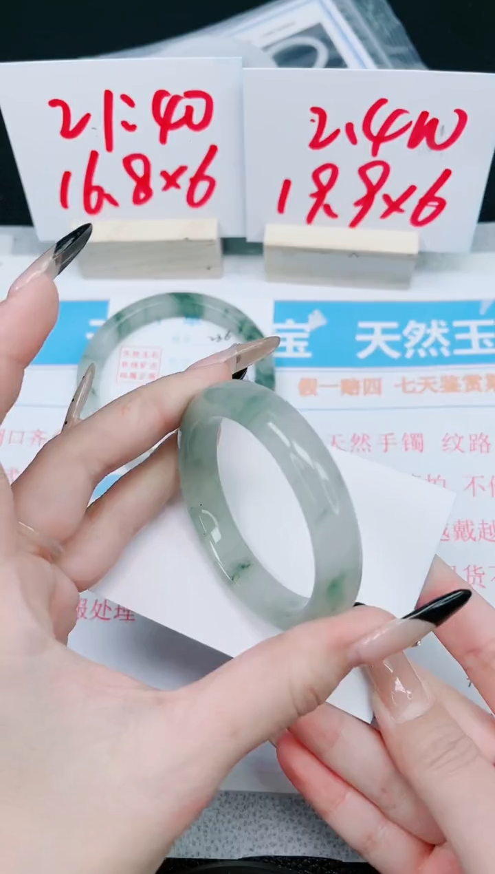 【闪购商品】石英质玉手镯未镶嵌237-52.8