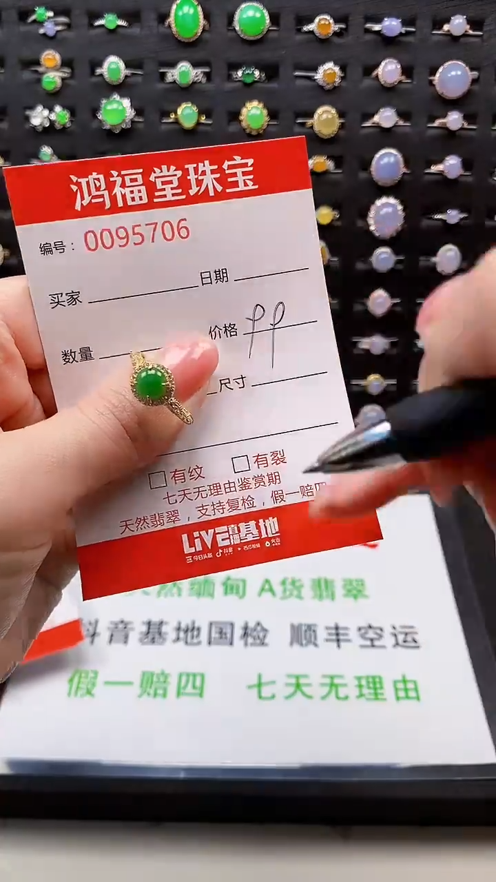 【闪购商品】翡翠戒指银S925镶嵌5706