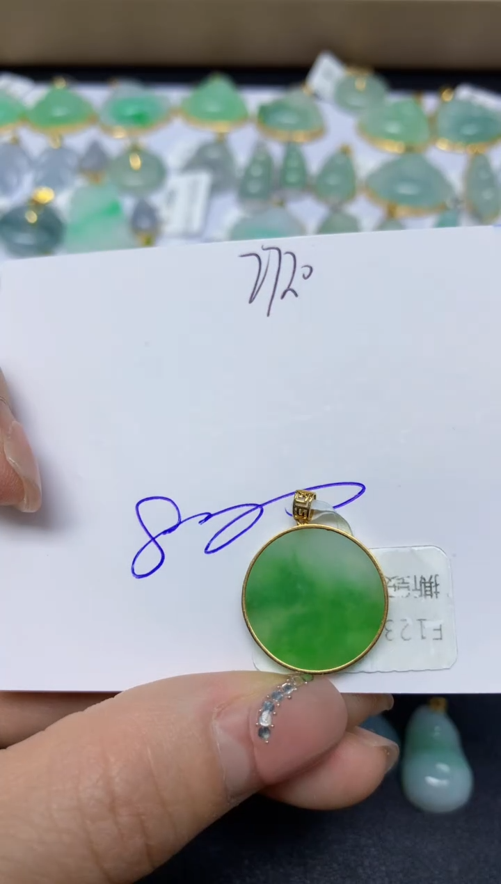 【闪购商品】翡翠挂件18K金镶嵌 天然翡翠A货