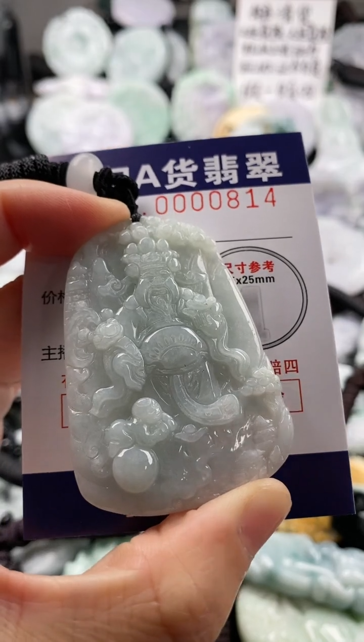 【闪购商品】翡翠吊坠(不含链)未镶嵌1