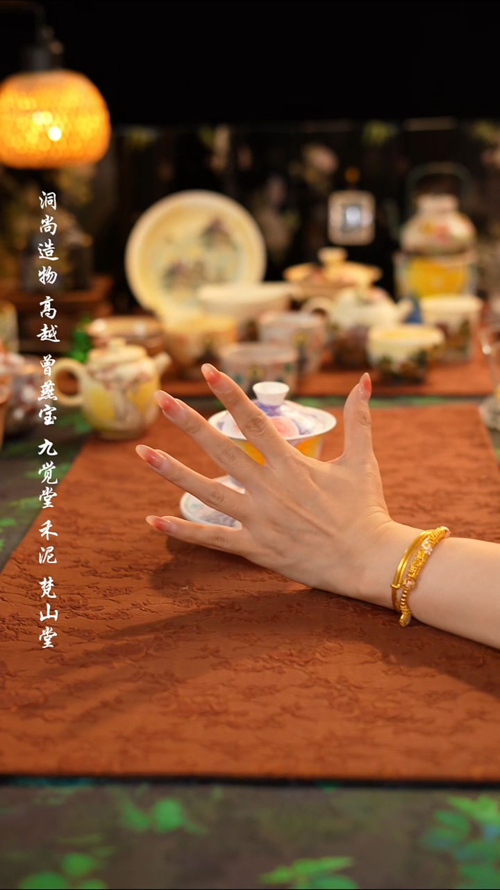 蝴蝶盖碗············