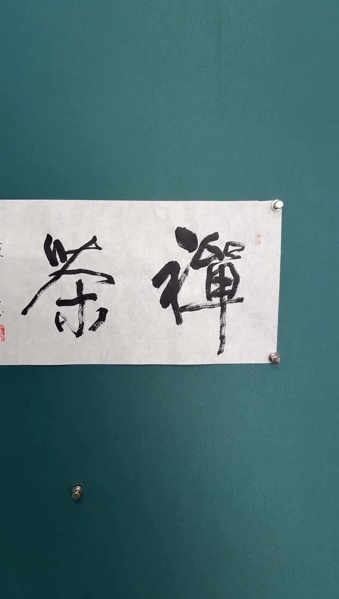 【闪购商品】传统民间艺术-年画