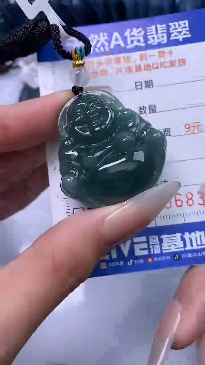 【闪购商品】翡翠颈饰未镶嵌A货翡翠8316