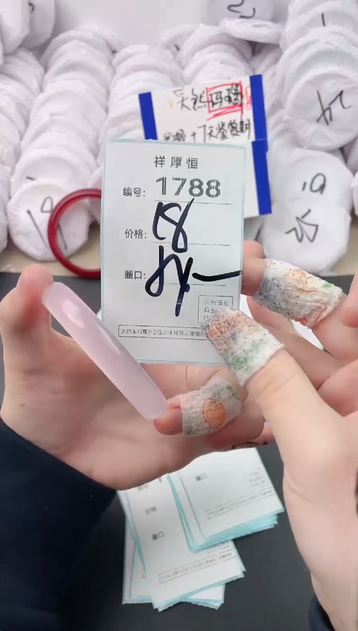 【闪购商品】玛瑙/玉髓手镯未镶嵌1788