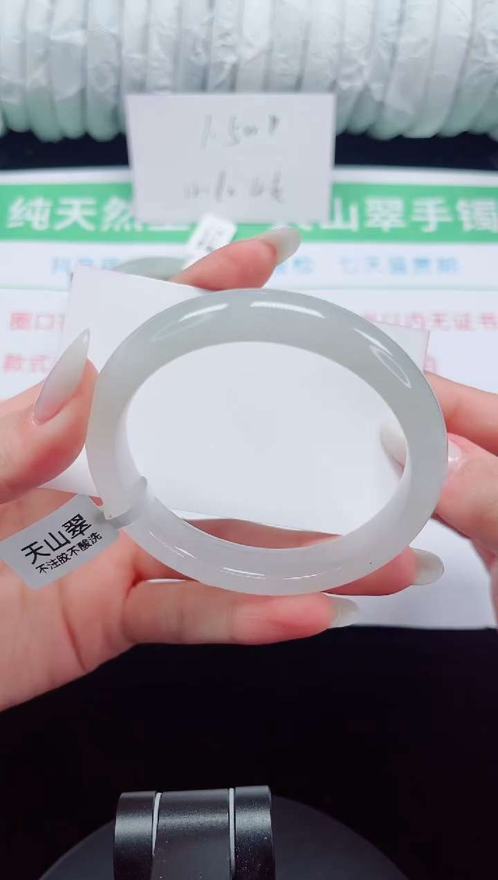 未镶嵌手镯石英质玉139-58/59