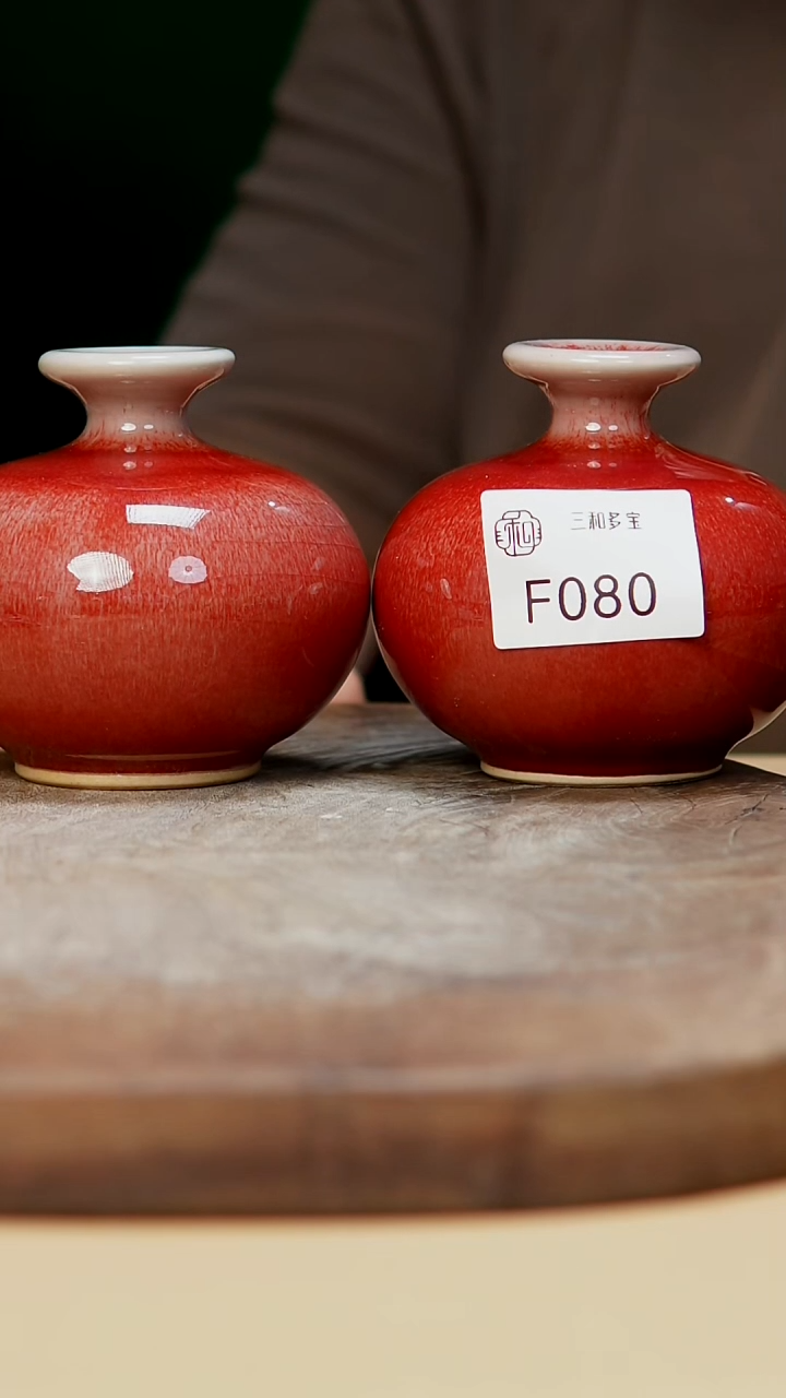 【郑在说瓷】钧瓷作品—080一对
