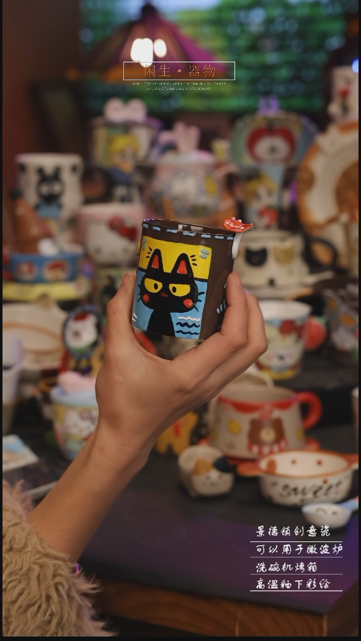 陶瓷景德镇可爱设计师款陶瓷 