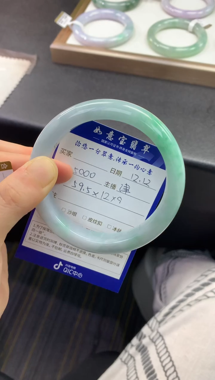 未镶嵌手镯翡翠退货需手镯吊牌标签完好