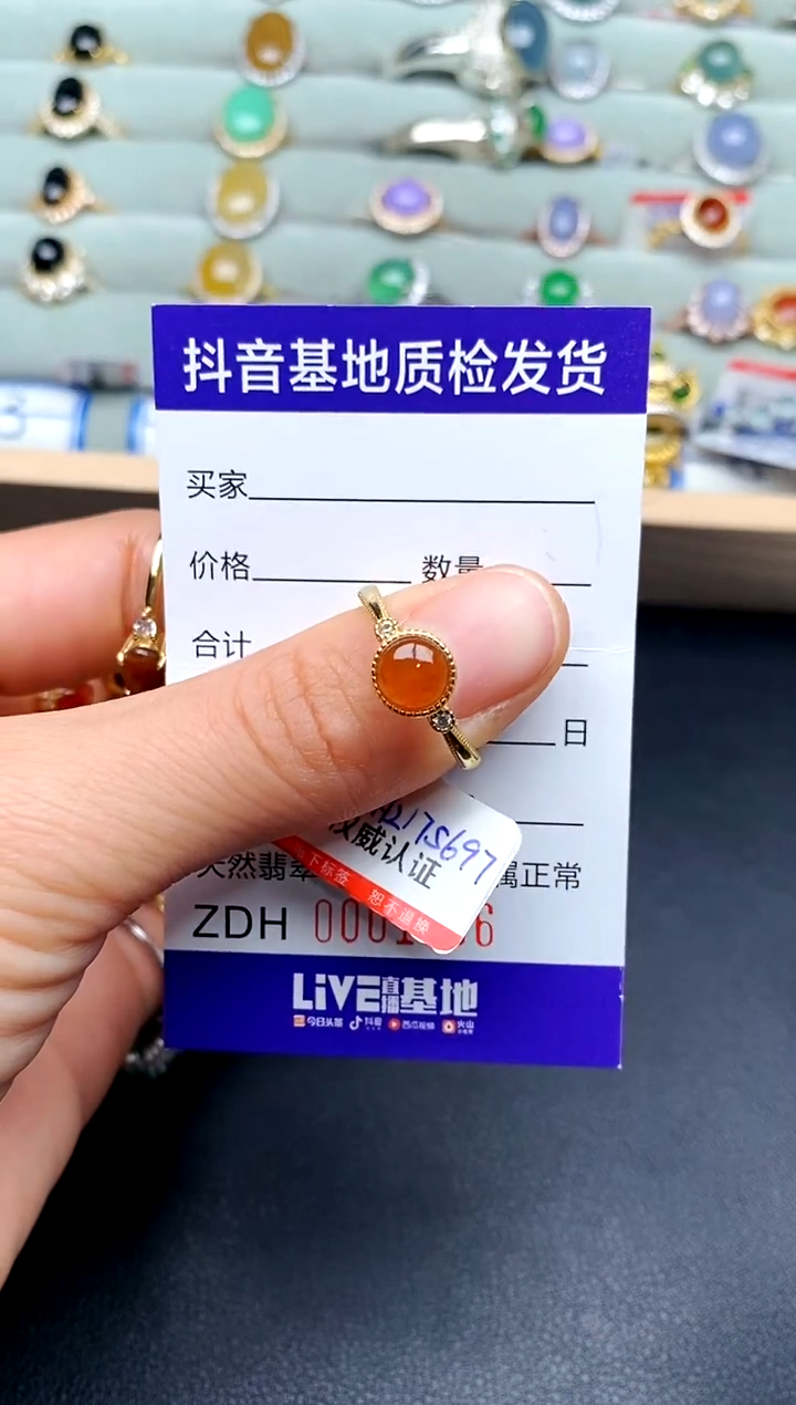 【闪购商品】翡翠戒指银S925镶嵌.............