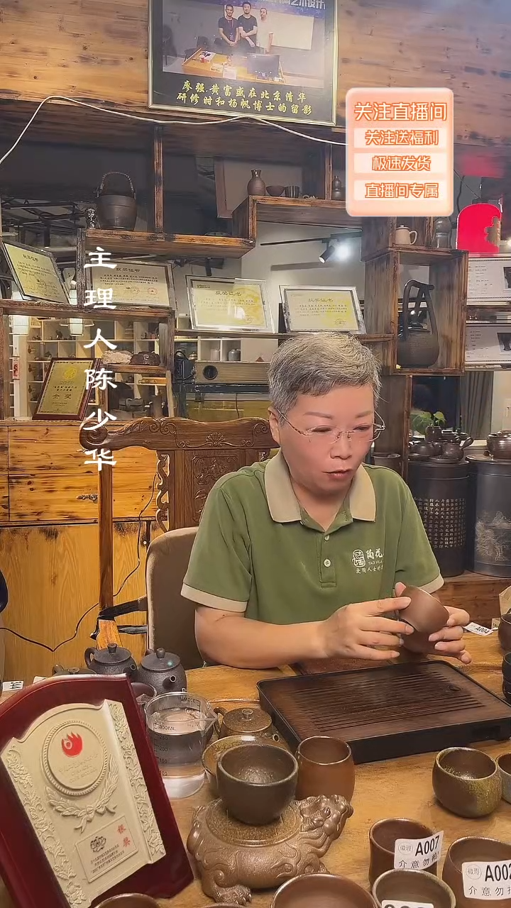 钦州坭兴陶原矿泥料 A004