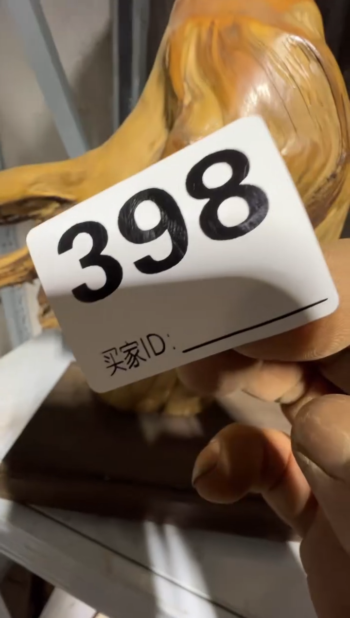 胡*08180老王直播间专属链接