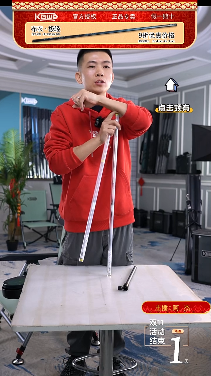 复合材质空钩悟道鲢鳙专用电子漂 （下单需自行备注型号）