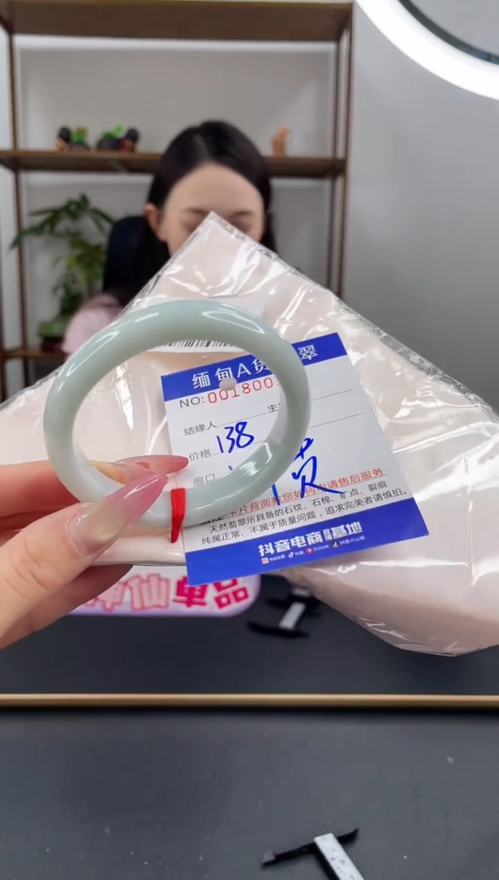 未镶嵌手镯翡翠138.00