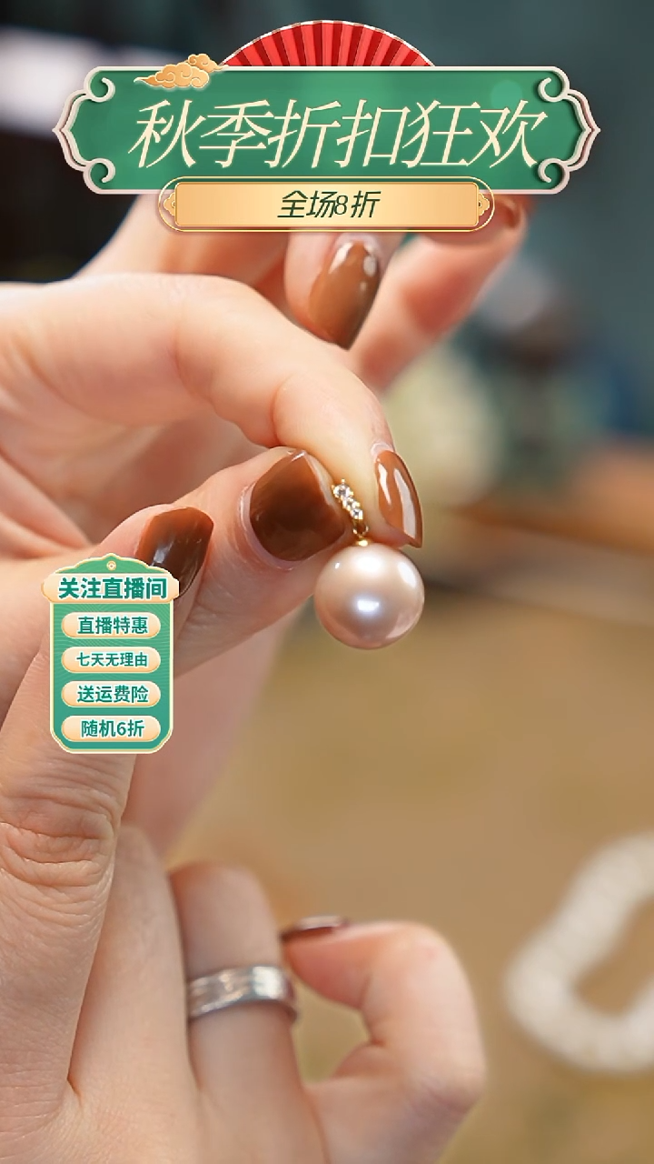 吊坠(不含链)18K金镶嵌淡水珍珠，紫珠吊坠，