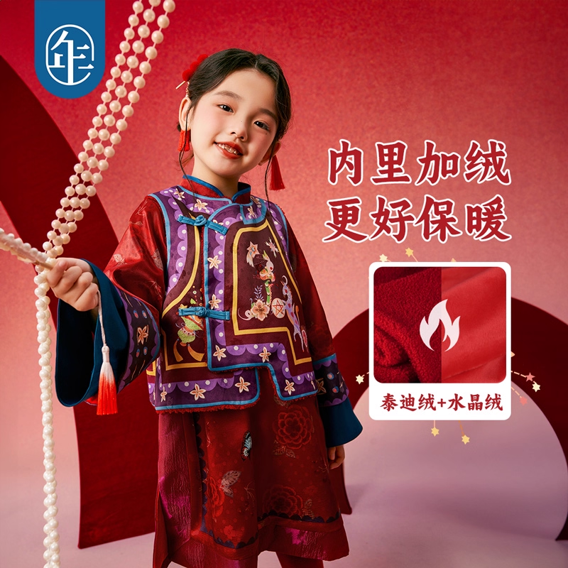 【东方童话】年衣女童套装唐装中式儿童旗袍马甲2件套（适宜10-20℃）