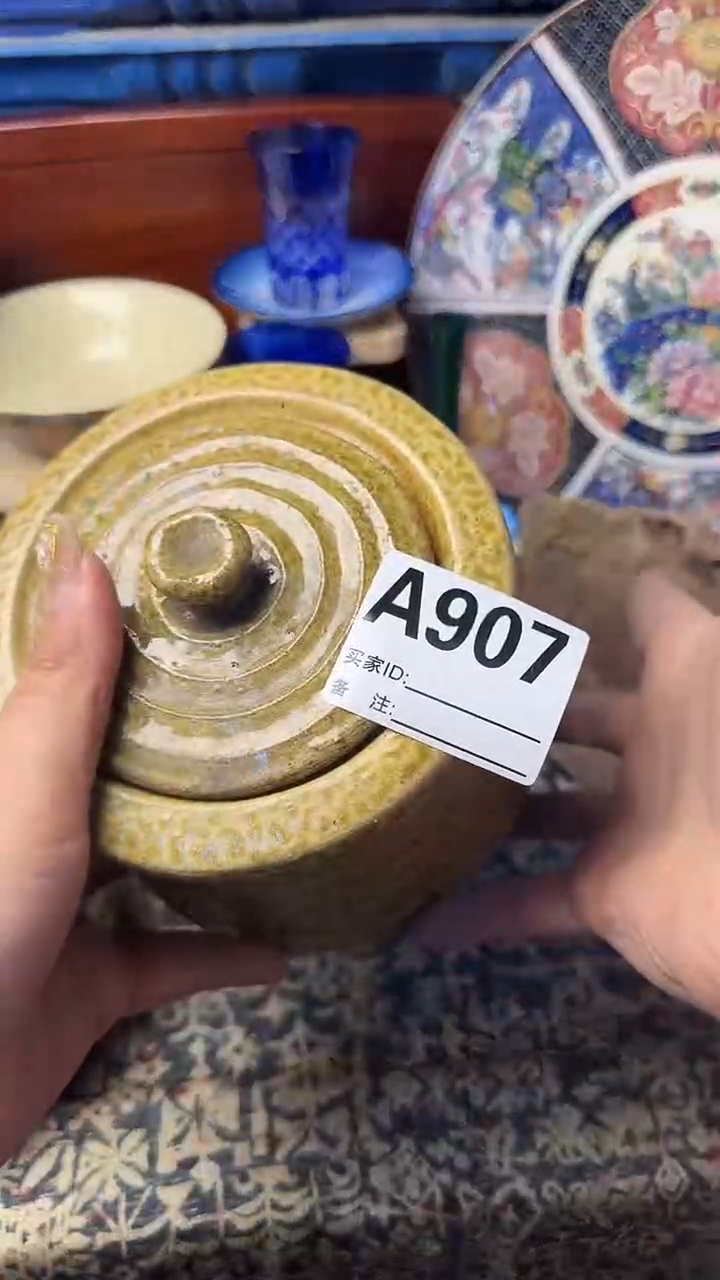 瓷片尹*健陶瓷907