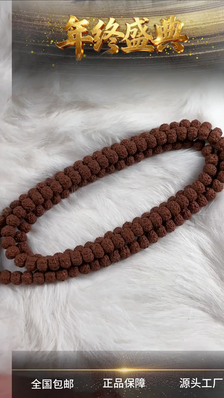 吊坠金刚菩提方块蜂窝梅花长串6+160