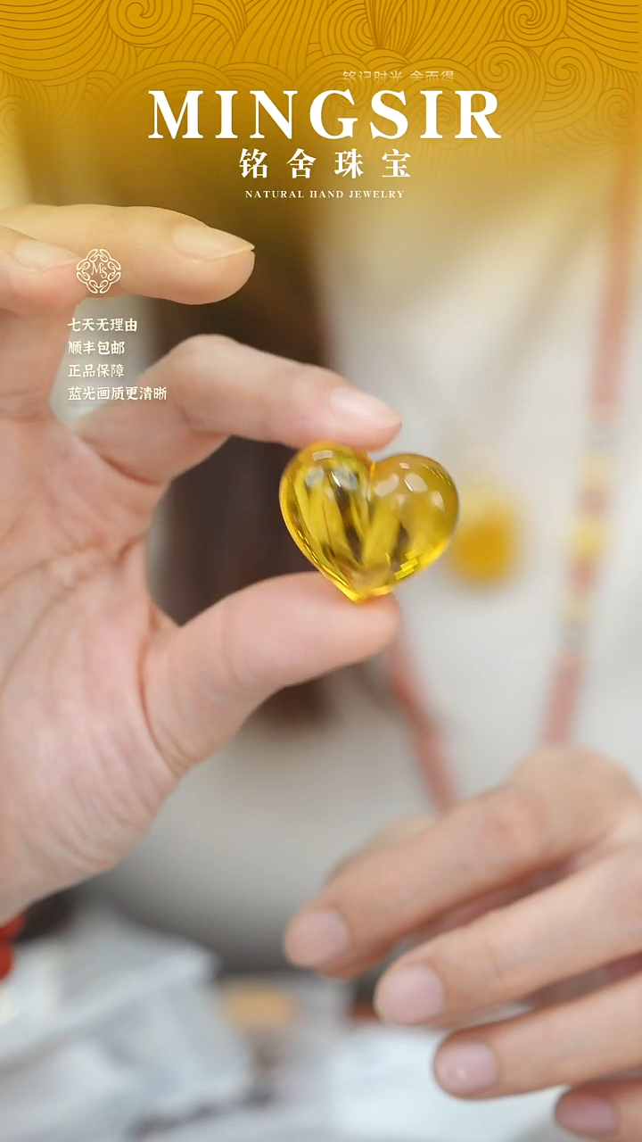 蜜蜡颈饰未镶嵌困**了闪10爱心全6g+