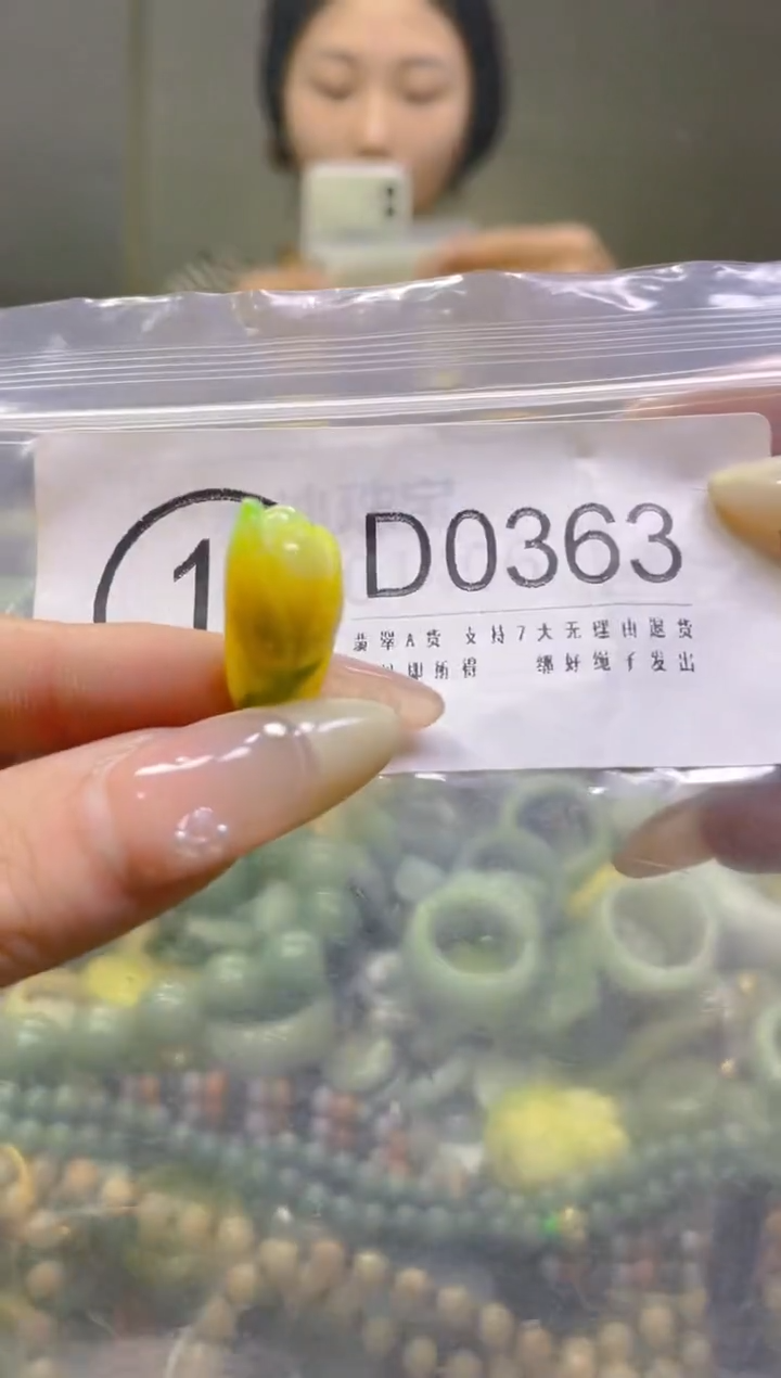 翡翠未镶嵌颈饰/D/翡翠A货一图一物