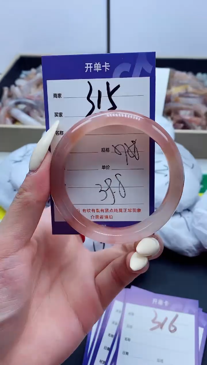 【闪购商品】石英质玉手镯未镶嵌315-57