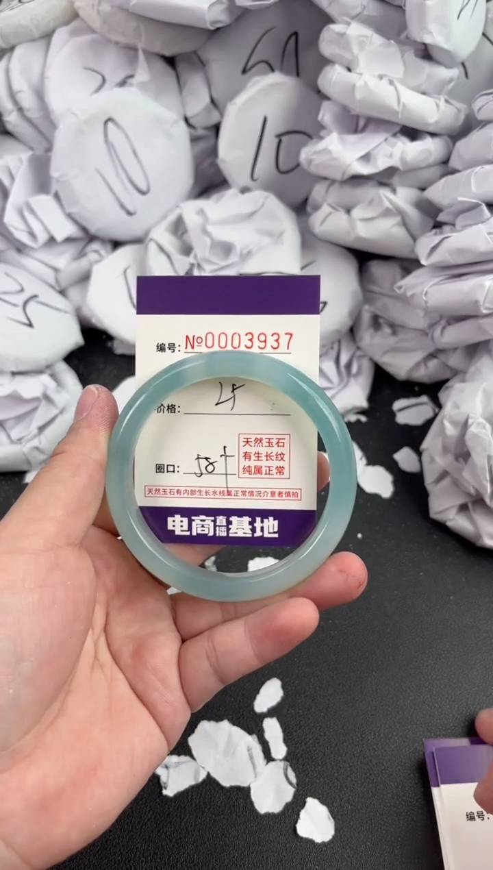 【闪购商品】玛瑙/玉髓手镯未镶嵌3937