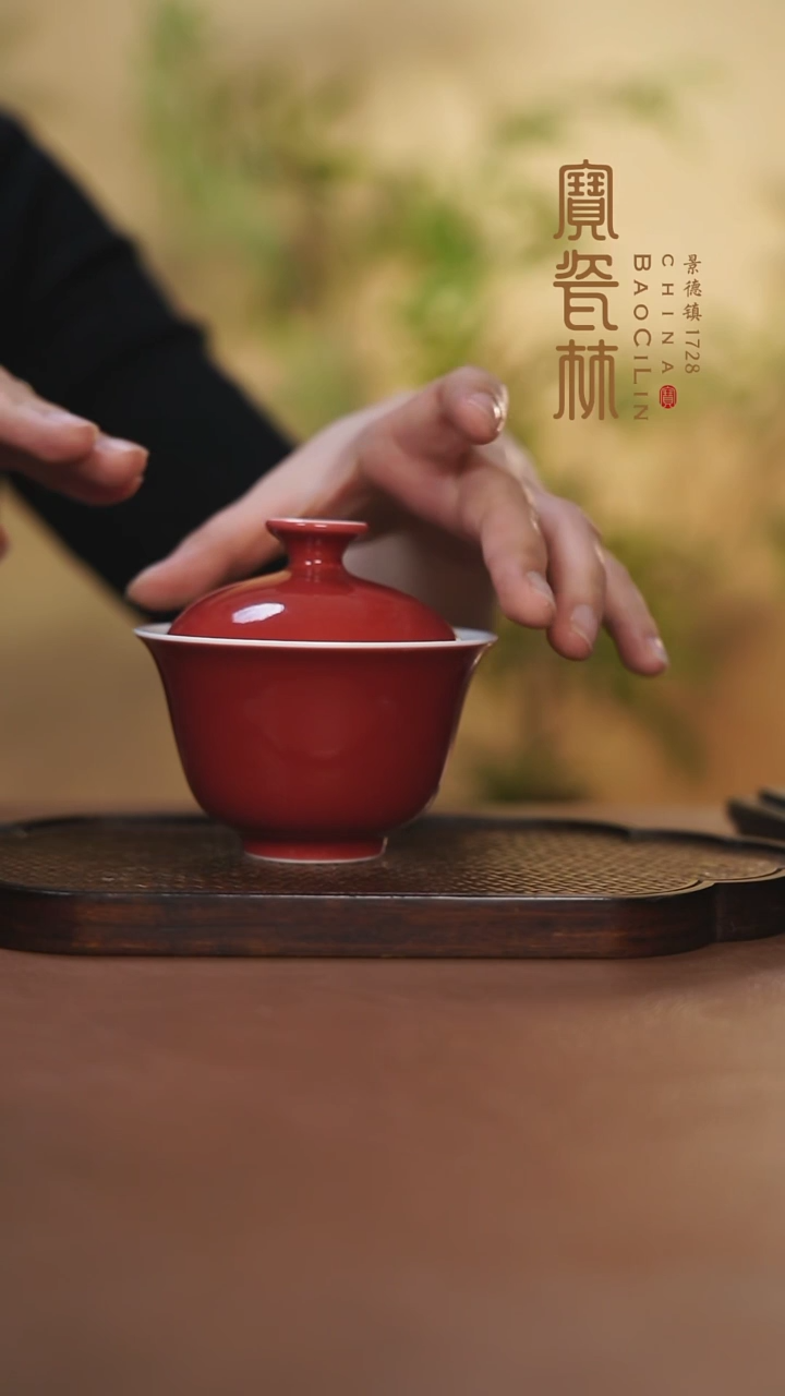 【闪购商品】宝瓷林二才盖碗玫瑰红