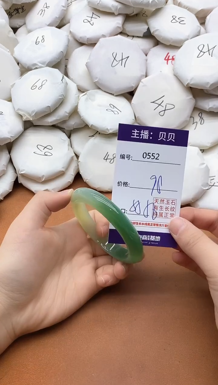 【闪购商品】玛瑙/玉髓手镯未镶嵌0552