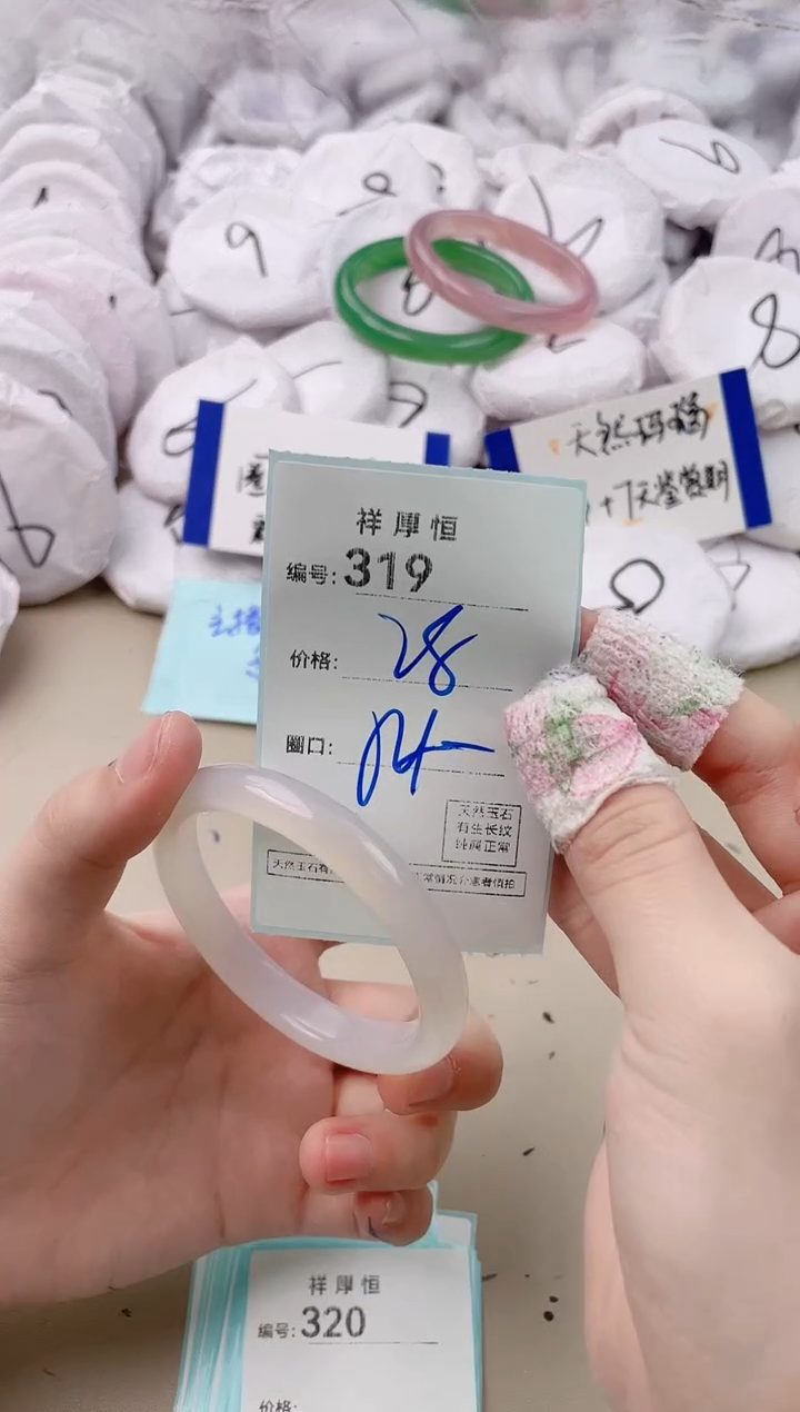 【闪购商品】玛瑙/玉髓手镯未镶嵌319