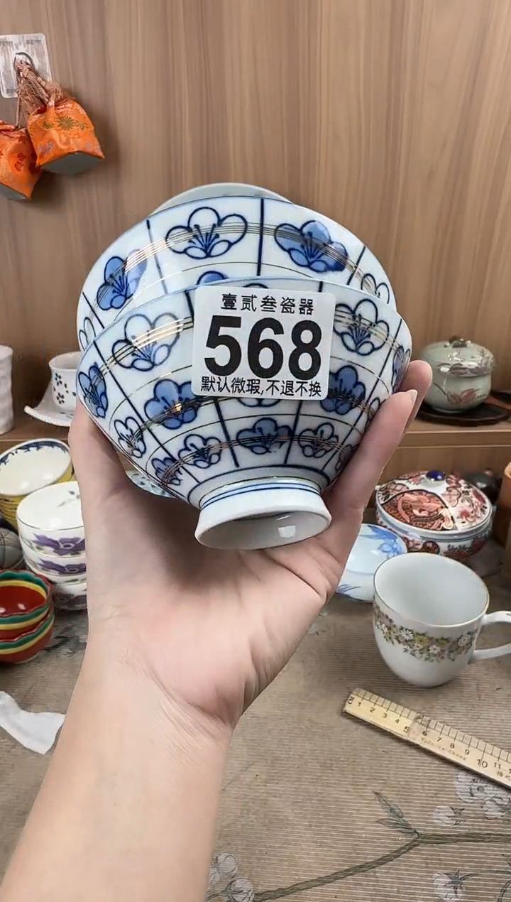 小*瓷器瓷器瓷器瓷器瓷器