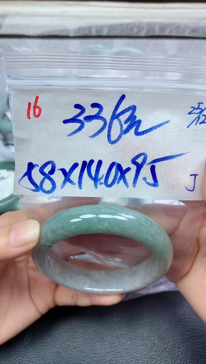 未镶嵌定制翡翠16毛货需精细抛光手镯拍一发一