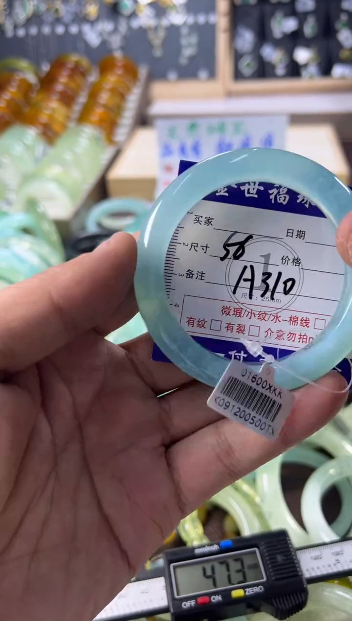 未镶嵌蛇纹石玉手镯1