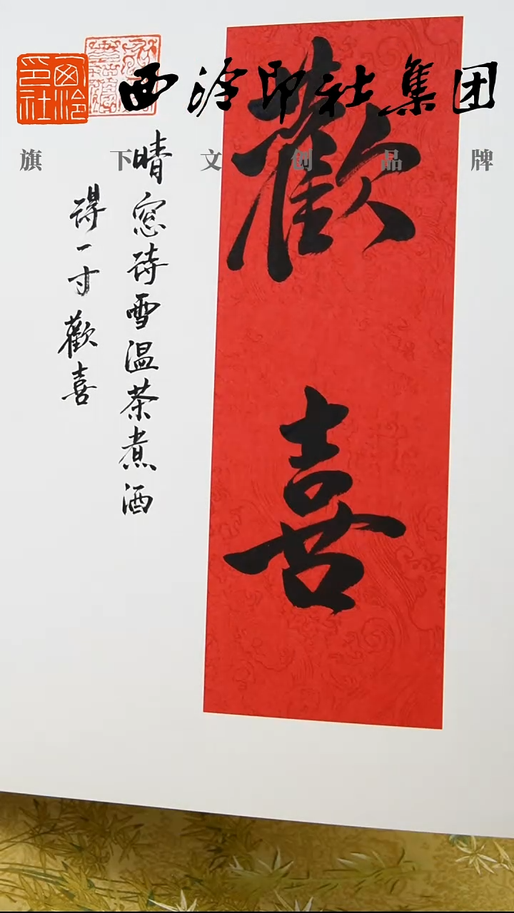 书法A3不落名绘画带框发货  9663