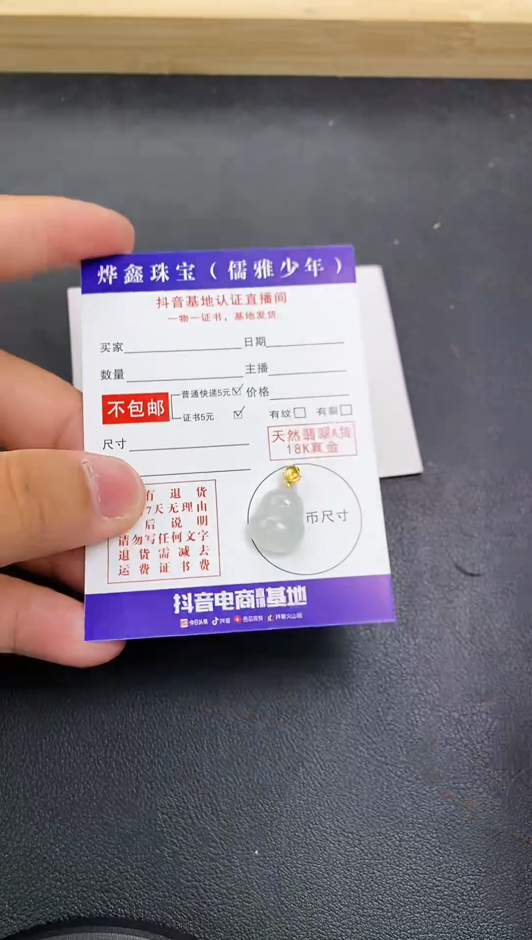 颈饰18K金镶嵌翡翠天然翡翠A货赠皮绳