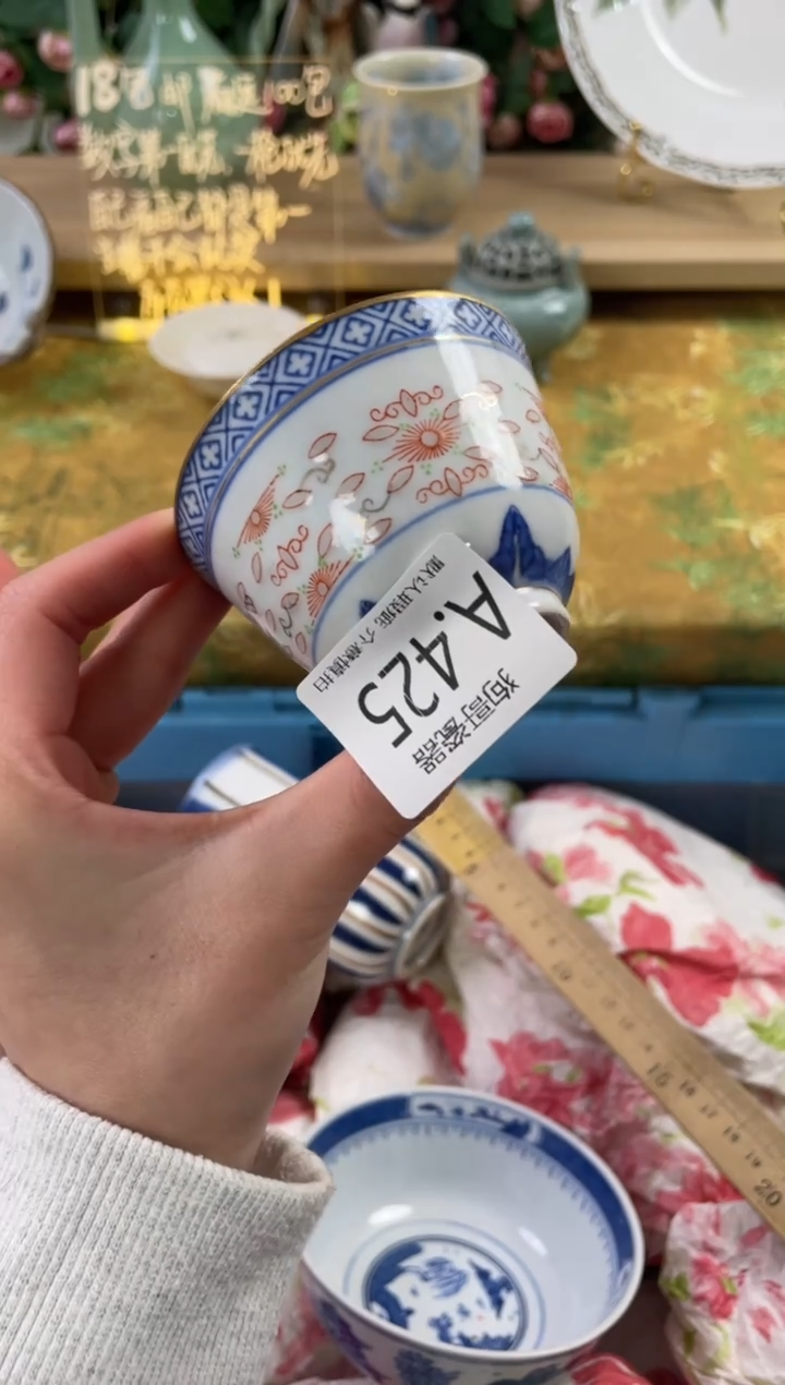 瓷片方*425狗哥瓷器直播间111