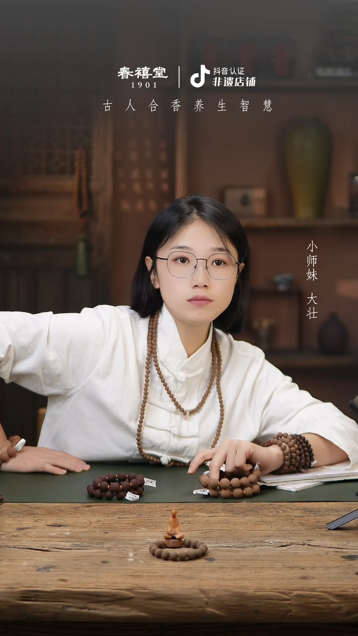泥塑素*天元1.5*11子