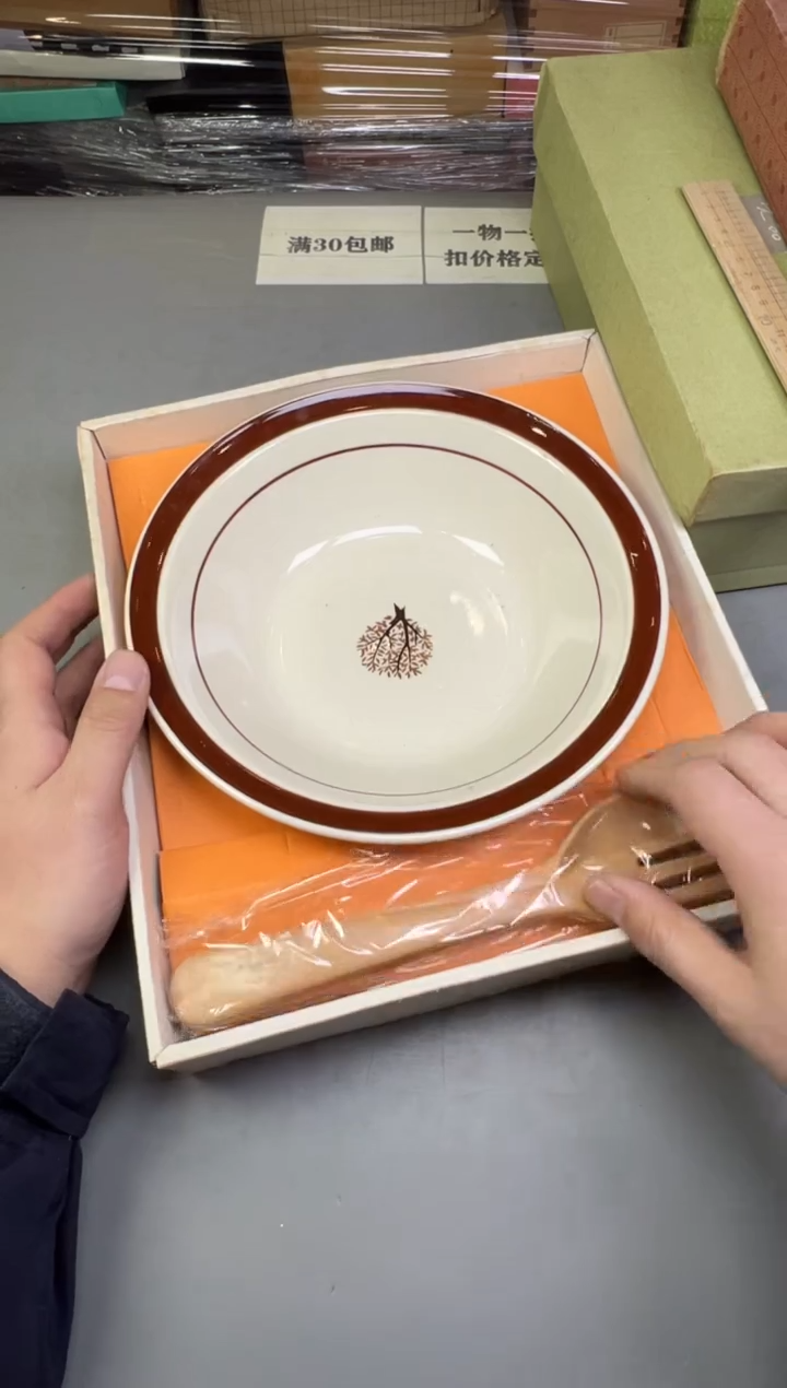 瓷片美***士633号满30米包邮，碰瓷社感谢您的支持~