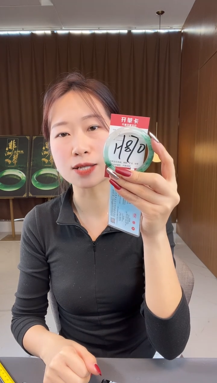 【闪购商品】石英质玉手镯未镶嵌非洲翠