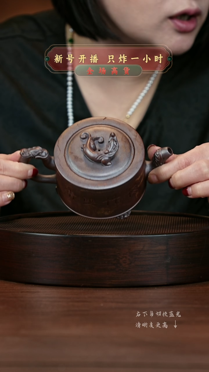 【闪购商品】紫砂茶壶宜兴紫砂壶H00083