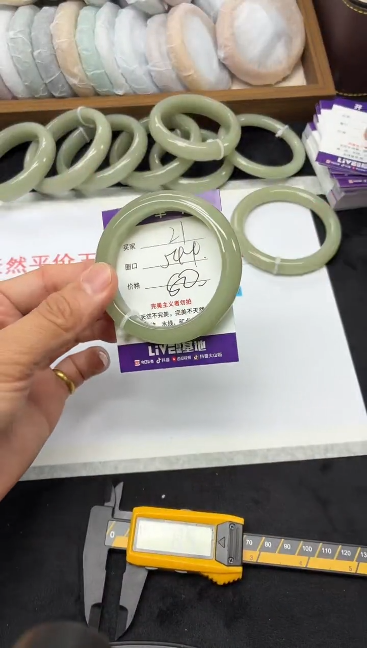 未镶嵌手镯石英质玉21